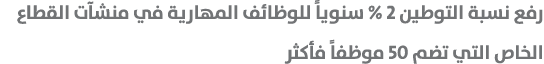                  2 %                                                        50             