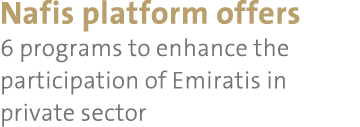 Nafis platform offers 6 programs to enhance the participation of Emiratis in private sector