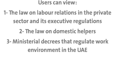 Users can view: 1- The law on labour relations in the private sector and its executive regulations 2- The law on dome...