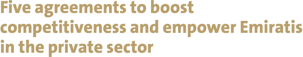 Five agreements to boost competitiveness and empower Emiratis in the private sector 