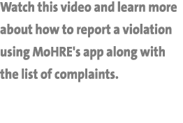 Watch this video and learn more about how to report a violation using MoHRE's app along with the list of complaints.