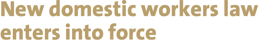 New domestic workers law enters into force 