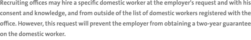 Recruiting offices may hire a specific domestic worker at the employer's request and with his consent and knowledge, ...