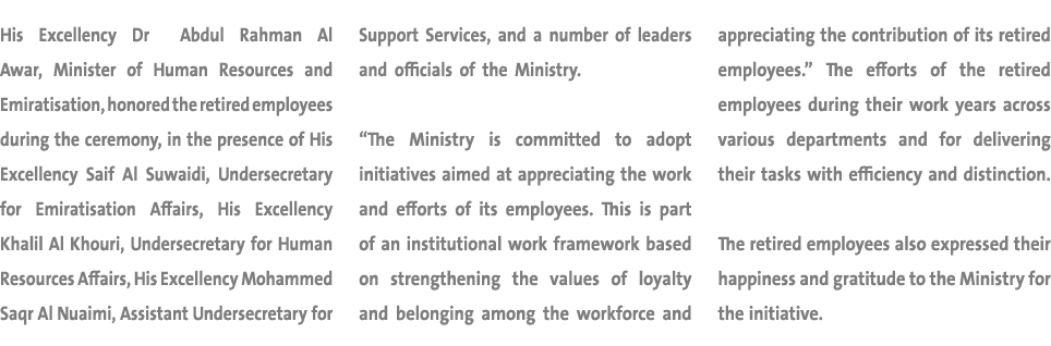 His Excellency Dr Abdul Rahman Al Awar, Minister of Human Resources and Emiratisation, honored the retired employees ...