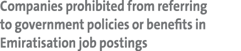 Companies prohibited from referring to government policies or benefits in Emiratisation job postings