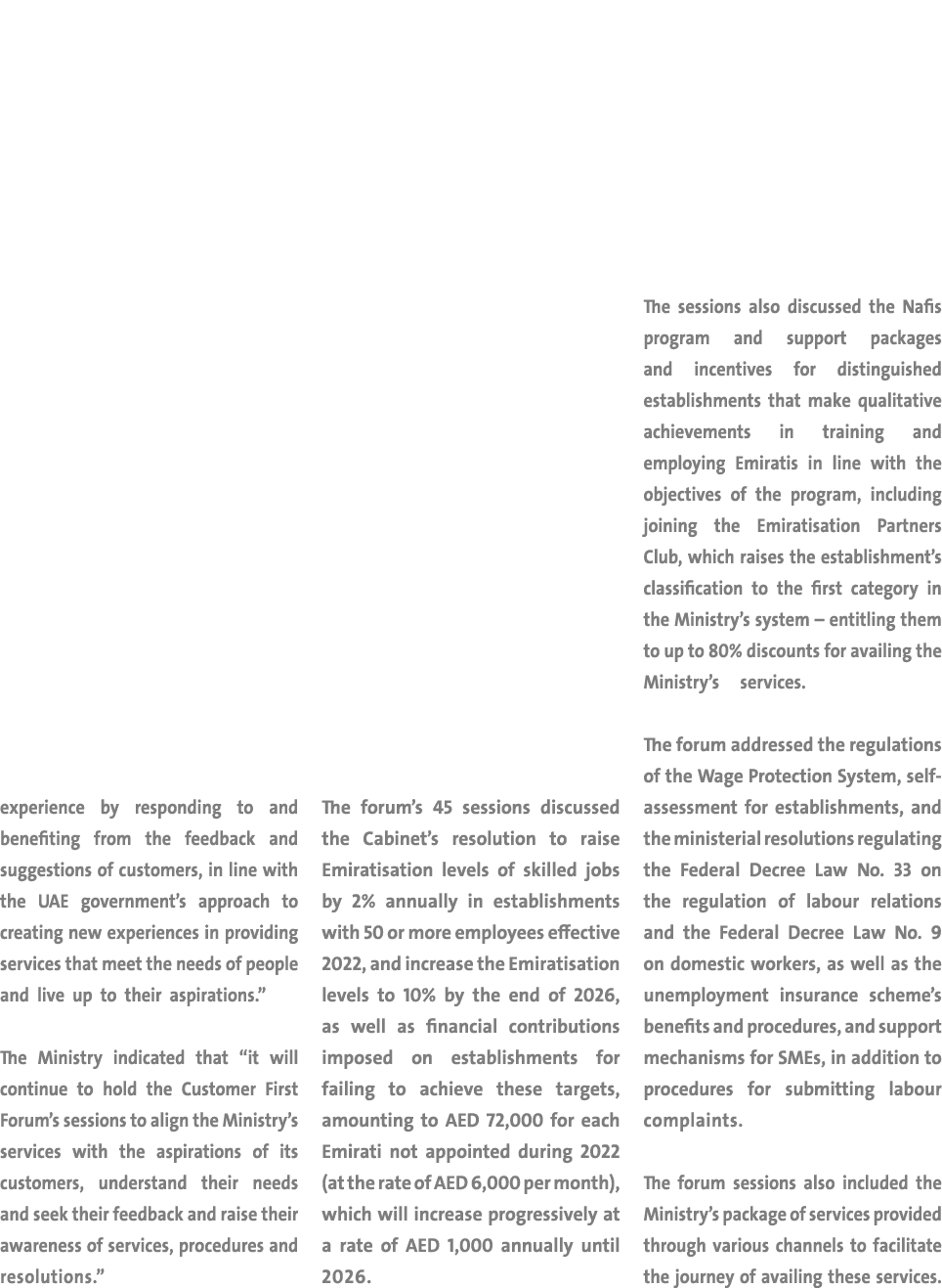 experience by responding to and benefiting from the feedback and suggestions of customers, in line with the UAE gover...