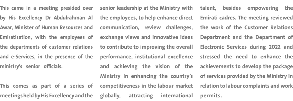 This came in a meeting presided over by His Excellency Dr Abdulrahman Al Awar, Minister of Human Resources and Emirat...
