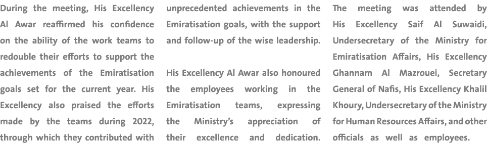 During the meeting, His Excellency Al Awar reaffirmed his confidence on the ability of the work teams to redouble the...