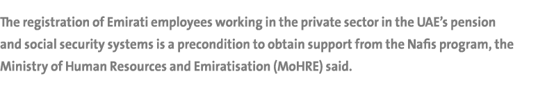 The registration of Emirati employees working in the private sector in the UAE’s pension and social security systems ...