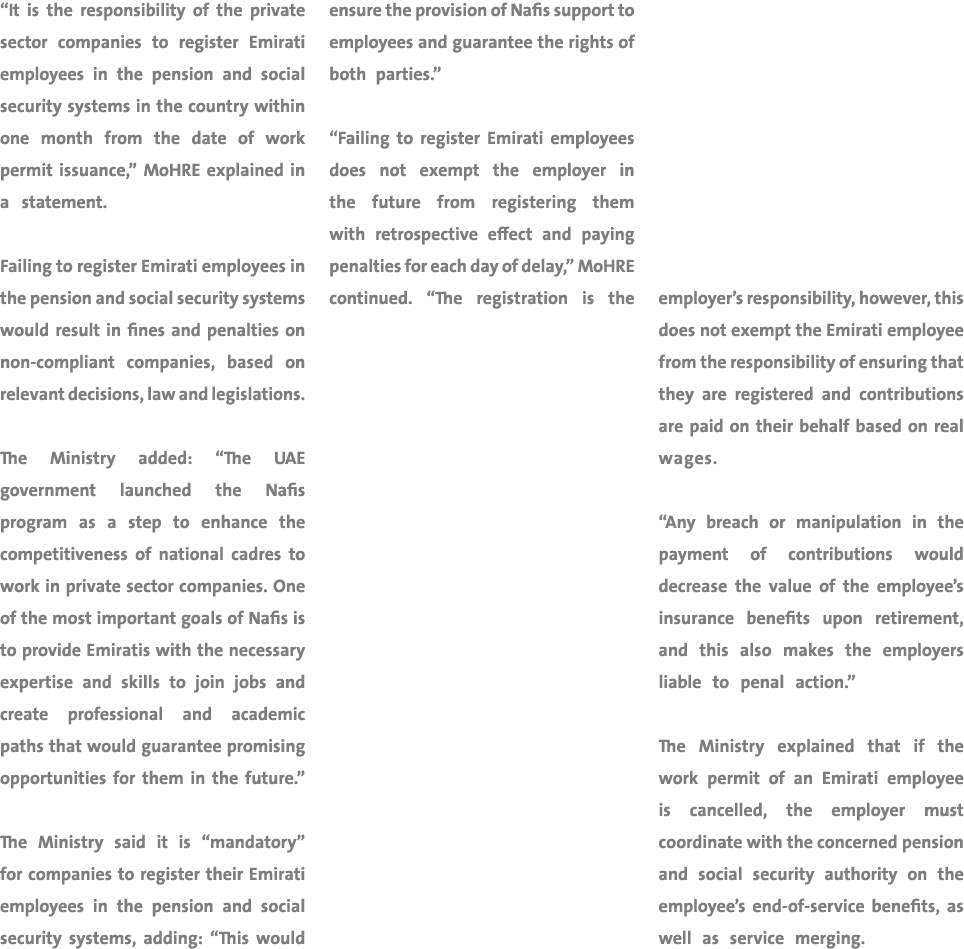 “It is the responsibility of the private sector companies to register Emirati employees in the pension and social sec...