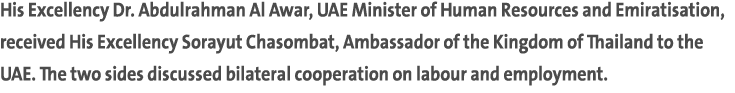 His Excellency Dr. Abdulrahman Al Awar, UAE Minister of Human Resources and Emiratisation, received His Excellency So...