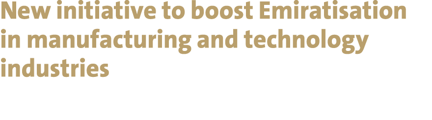 New initiative to boost Emiratisation in manufacturing and technology industries