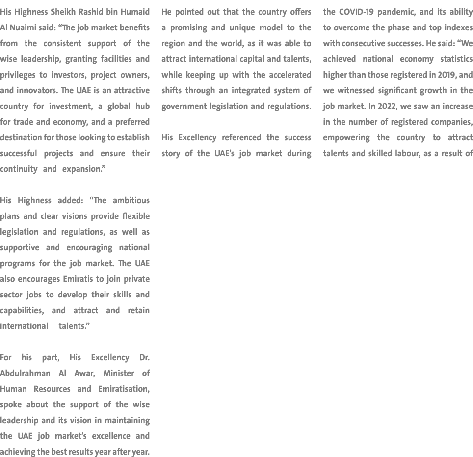 His Highness Sheikh Rashid bin Humaid Al Nuaimi said: “The job market benefits from the consistent support of the wis...