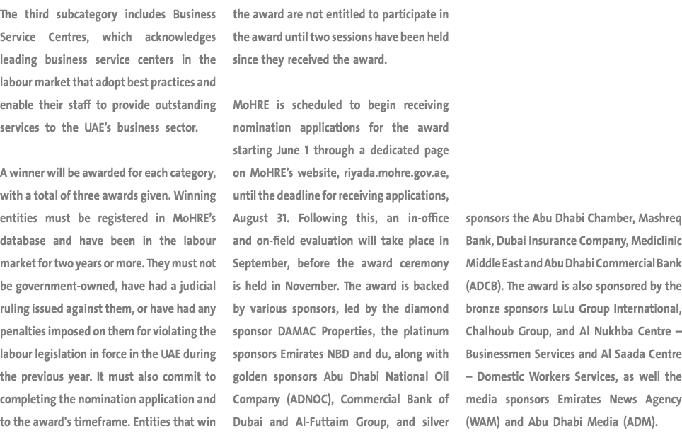 The third subcategory includes Business Service Centres, which acknowledges leading business service centers in the l...