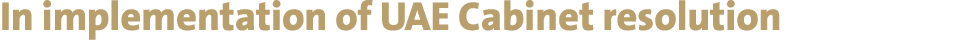 In implementation of UAE Cabinet resolution 