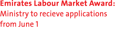 Emirates Labour Market Award: Ministry to recieve applications from June 1