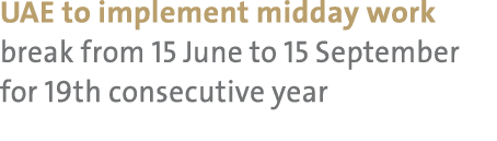 UAE to implement midday work break from 15 June to 15 September for 19th consecutive year 