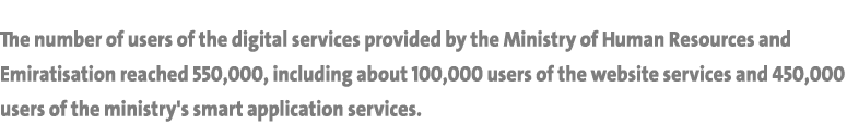 The number of users of the digital services provided by the Ministry of Human Resources and Emiratisation reached 550   