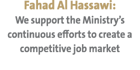 Fahad Al Hassawi: We support the Ministry’s continuous efforts to create a competitive job market