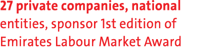 27 private companies, national entities, sponsor 1st edition of Emirates Labour Market Award 