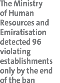 The Ministry of Human Resources and Emiratisation detected 96 violating establishments only by the end of the ban