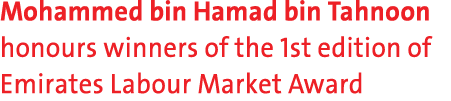 Mohammed bin Hamad bin Tahnoon honours winners of the 1st edition of Emirates Labour Market Award 