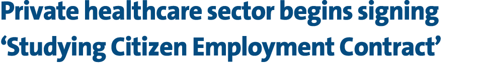 Private healthcare sector begins signing ‘Studying Citizen Employment Contract’ 