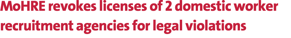 MoHRE revokes licenses of 2 domestic worker recruitment agencies for legal violations 