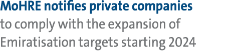 MoHRE notifies private companies to comply with the expansion of Emiratisation targets starting 2024 