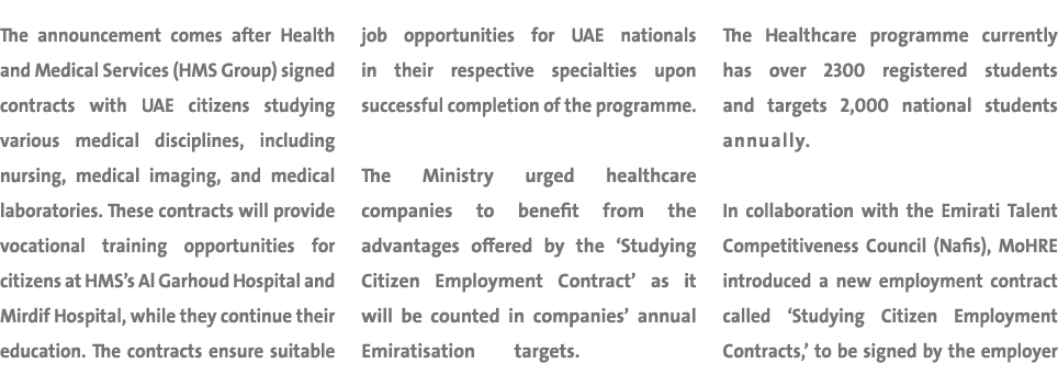 The announcement comes after Health and Medical Services (HMS Group) signed contracts with UAE citizens studying vari...