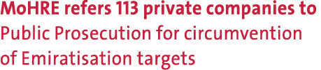 MoHRE refers 113 private companies to Public Prosecution for circumvention of Emiratisation targets 