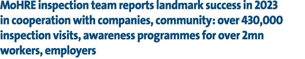 MoHRE inspection team reports landmark success in 2023 in cooperation with companies, community: over 430,000 inspect...