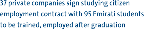 37 private companies sign studying citizen employment contract with 95 Emirati students to be trained, employed after...
