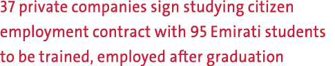 37 private companies sign studying citizen employment contract with 95 Emirati students to be trained, employed after...