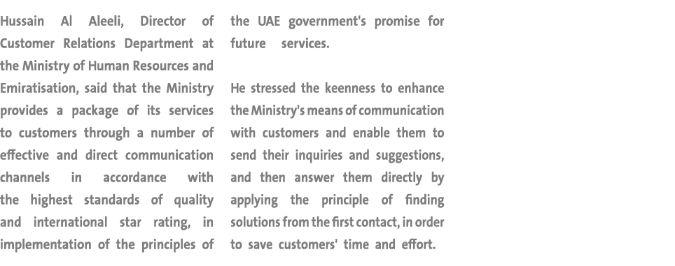Hussain Al Aleeli, Director of Customer Relations Department at the Ministry of Human Resources and Emiratisation, sa   