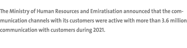 The Ministry of Human Resources and Emiratisation announced that the communication channels with its customers were a   