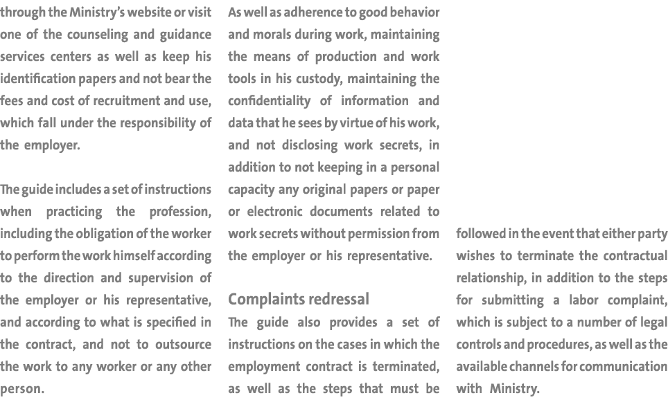 through the Ministry s website or visit one of the counseling and guidance services centers as well as keep his ident   