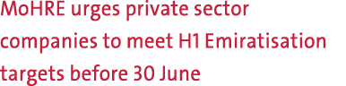MoHRE urges private sector companies to meet H1 Emiratisation targets before 30 June