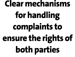 Clear mechanisms for handling complaints to ensure the rights of both parties