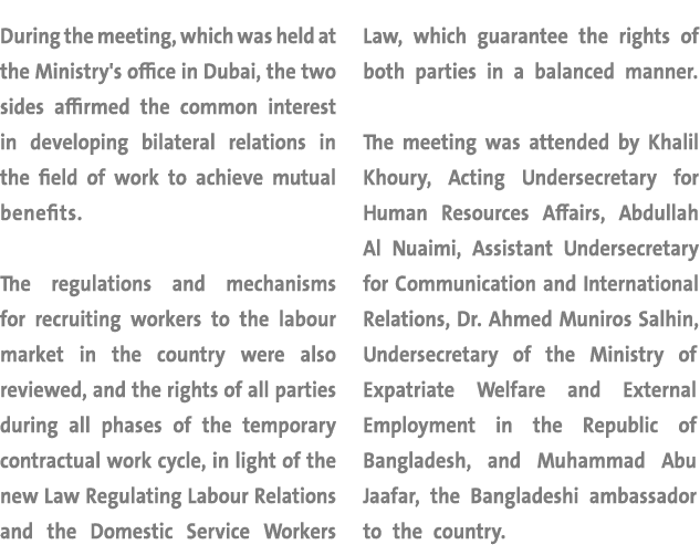 During the meeting, which was held at the Ministry's office in Dubai, the two sides affirmed the common interest in d   