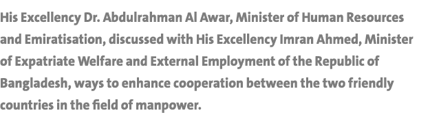 His Excellency Dr  Abdulrahman Al Awar, Minister of Human Resources and Emiratisation, discussed with His Excellency    