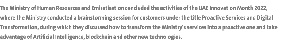 The Ministry of Human Resources and Emiratisation concluded the activities of the UAE Innovation Month 2022, where th   