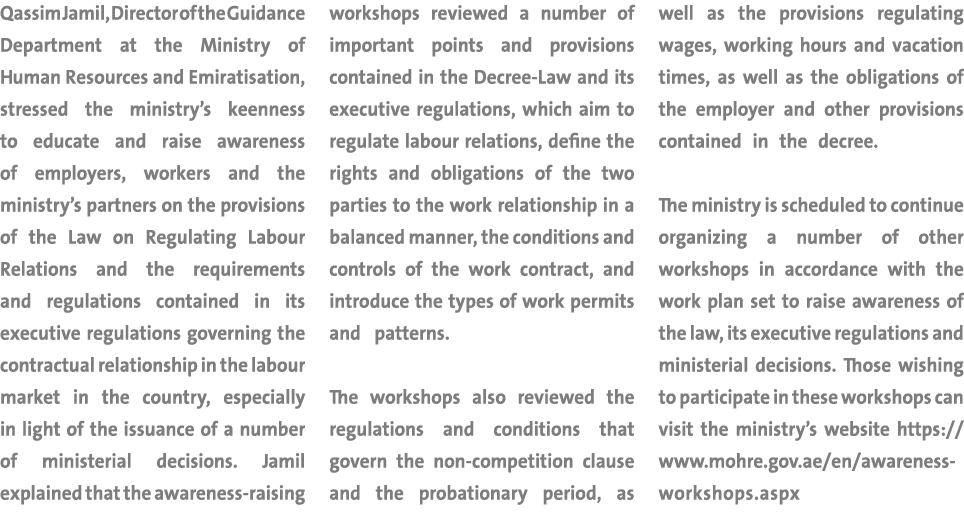 Qassim Jamil, Director of the Guidance Department at the Ministry of Human Resources and Emiratisation, stressed the    