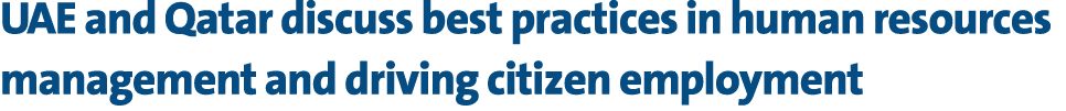 UAE and Qatar discuss best practices in human resources management and driving citizen employment 
