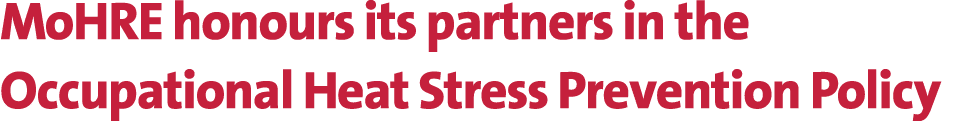 MoHRE honours its partners in the Occupational Heat Stress Prevention Policy 