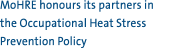 MoHRE honours its partners in the Occupational Heat Stress Prevention Policy 