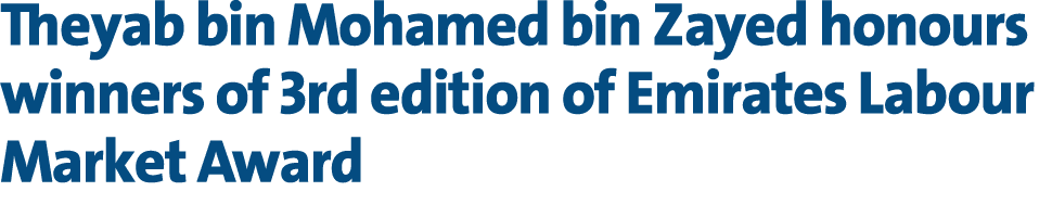 Theyab bin Mohamed bin Zayed honours winners of 3rd edition of Emirates Labour Market Award 