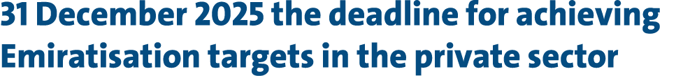 31 December 2025 the deadline for achieving Emiratisation targets in the private sector