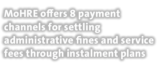 MoHRE offers 8 payment channels for settling administrative fines and service fees through instalment plans 