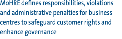 MoHRE defines responsibilities, violations and administrative penalties for business centres to safeguard customer ri...